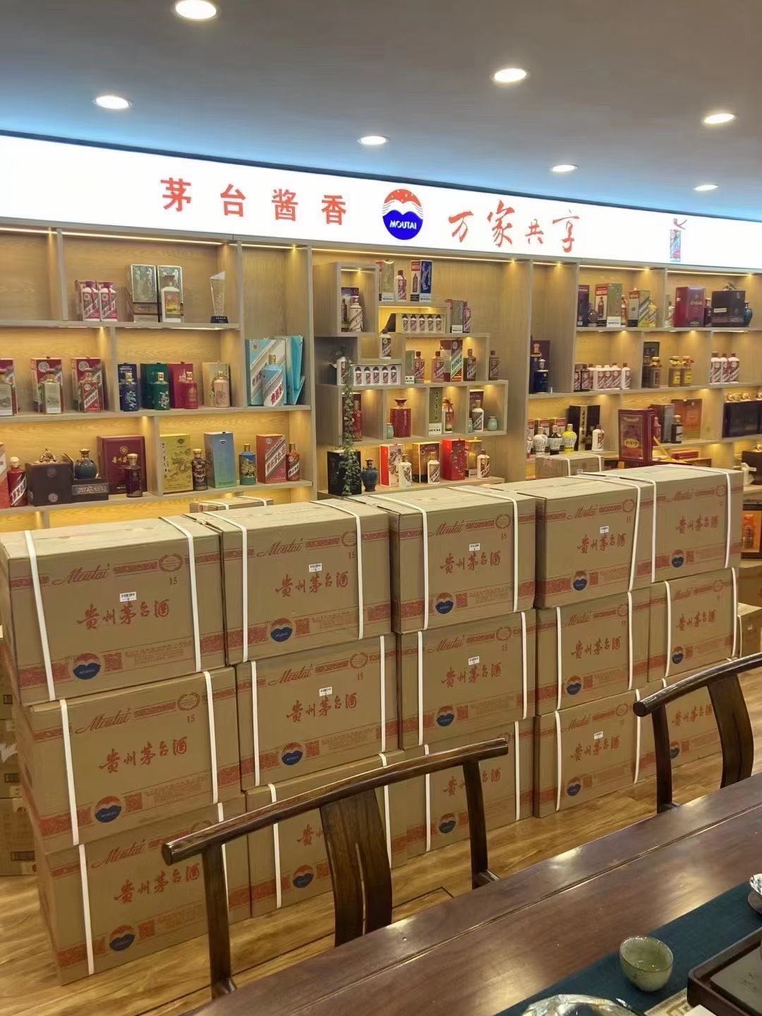 蛟河临沂郯城15年茅台酒礼盒回收多少钱哪里回收(附近上门回收茅台酒）?