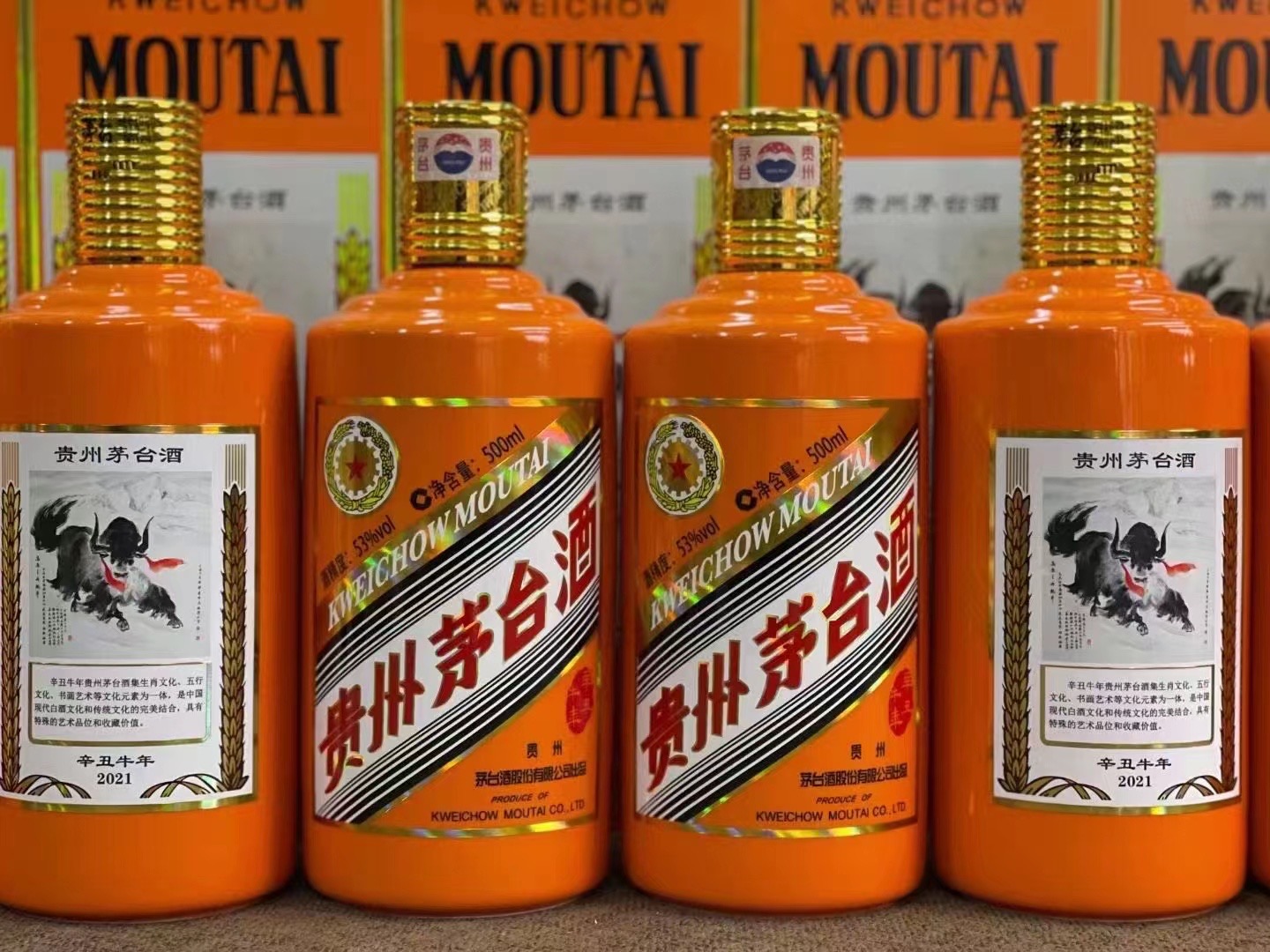 蛟河德州齐河回收50年陈年茅台酒价格哪里回收(附近上门回收茅台酒）?